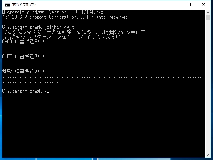 f:id:miz7maki:20180822002649j:plain