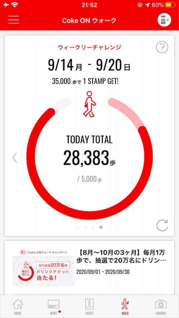 f:id:miz_10:20201113142323p:image