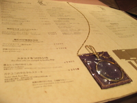 f:id:miz_ak:20080824002924j:image