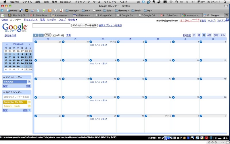 f:id:miz_k:20090318082043j:image f:id:miz_k:20090318082043j:image
