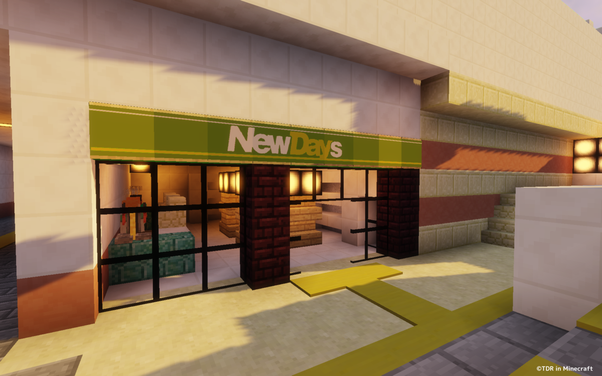 舞浜 Newdaysを再現中 8 みずのブログ