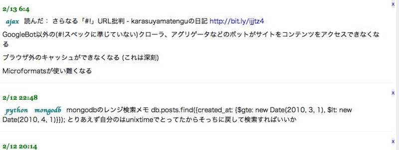 f:id:mizchi:20110213130530j:image