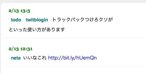 f:id:mizchi:20110213130531j:image
