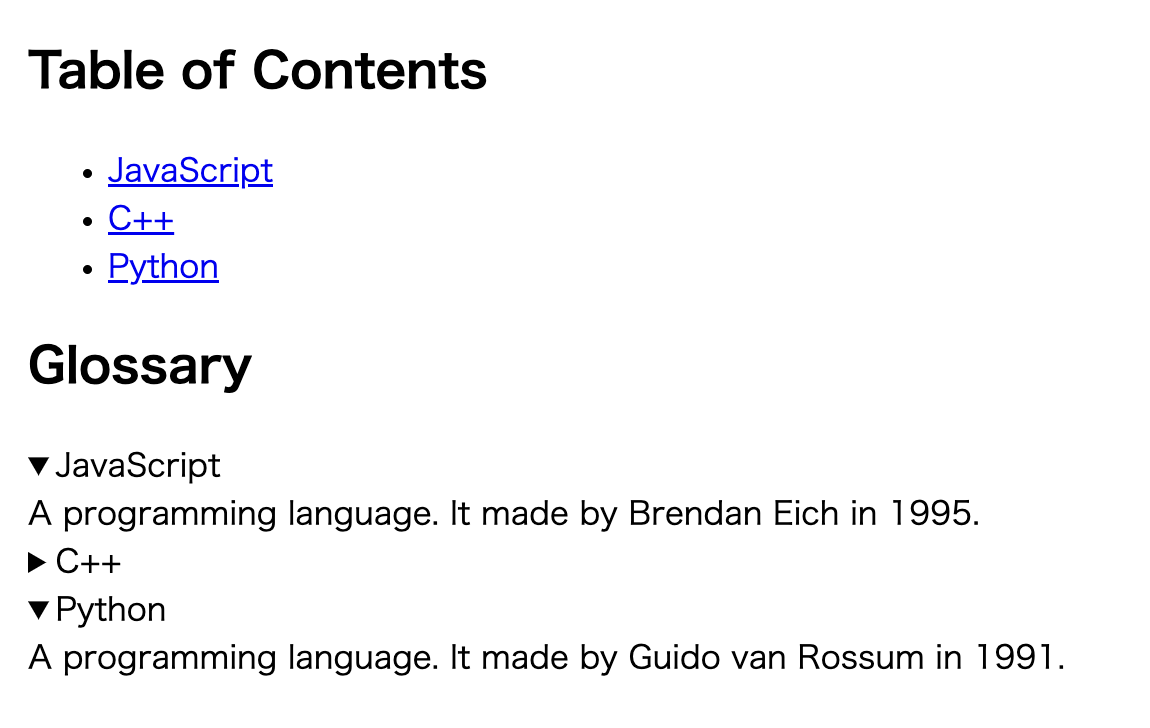JavaScript, C++, Python という3つの用語の説明が並んでいる。それぞれの用語の説明は details 要素で構成されていて、JavaScript と Python は展開されていて、C++ は展開されていない。