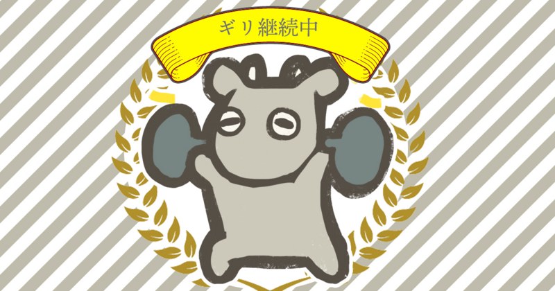 f:id:mizi:20180113235322j:plain