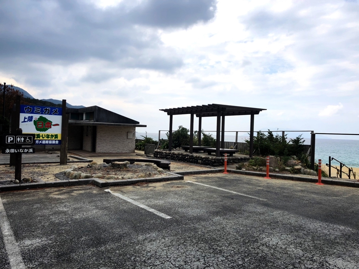 f:id:mizinnko_heart:20220125112521j:plain