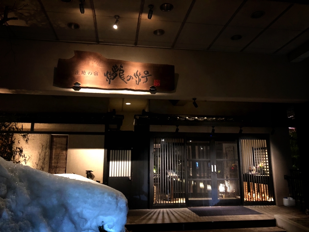 f:id:mizinnko_heart:20220208232026j:plain