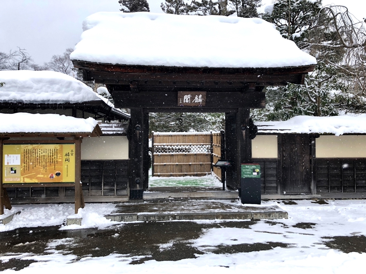 f:id:mizinnko_heart:20220213180811j:plain