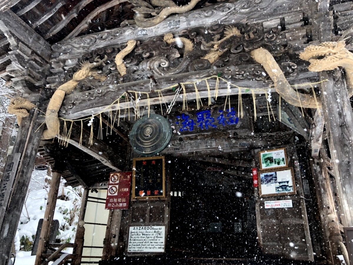 f:id:mizinnko_heart:20220215214526j:plain