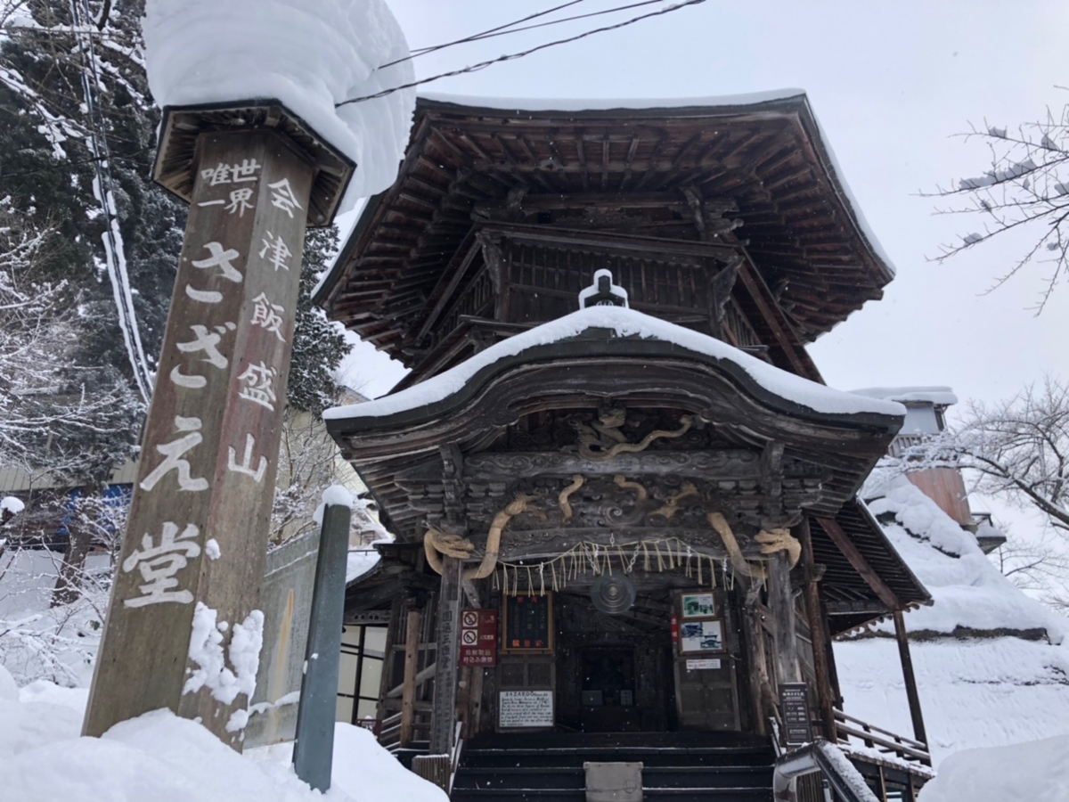 f:id:mizinnko_heart:20220216174228j:plain