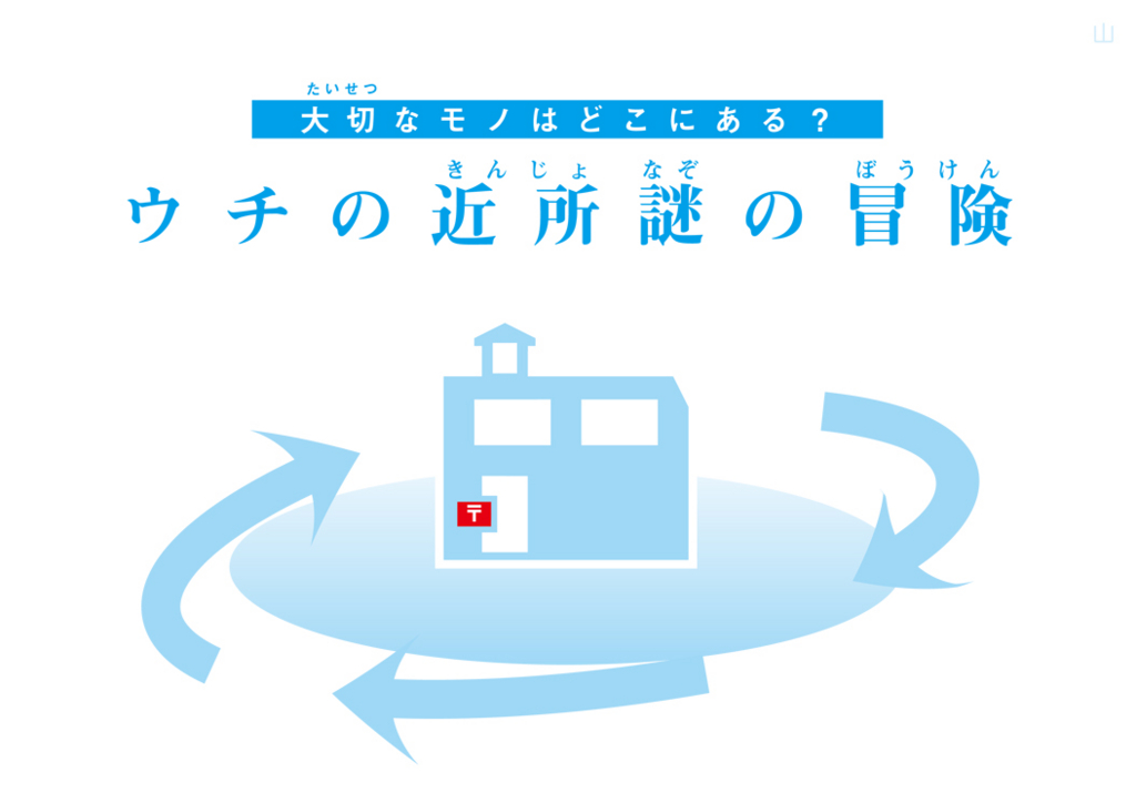 f:id:mizio-kamioh:20170328124303j:plain f:id:mizio-kamioh:20170328124303j:plain