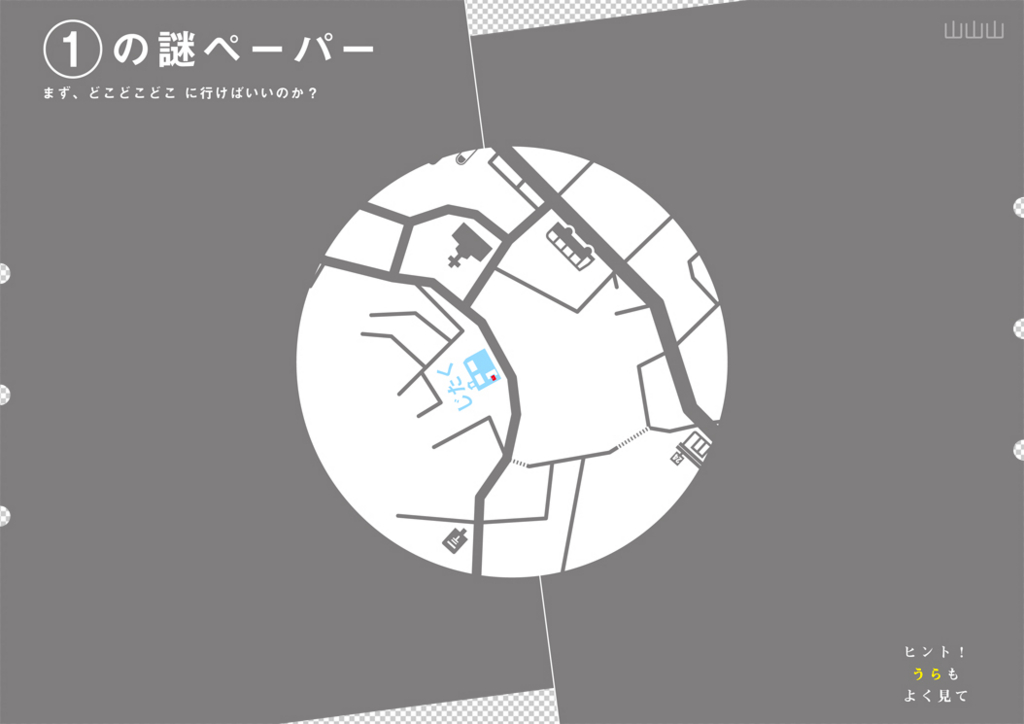 f:id:mizio-kamioh:20170328124329j:plain f:id:mizio-kamioh:20170328124329j:plain