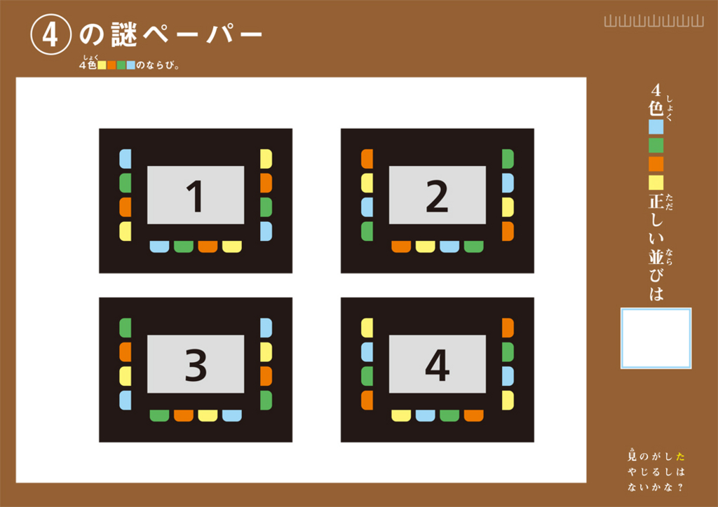 f:id:mizio-kamioh:20170328124450j:plain f:id:mizio-kamioh:20170328124450j:plain