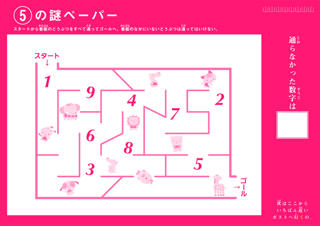 f:id:mizio-kamioh:20170328124512j:plain f:id:mizio-kamioh:20170328124512j:plain