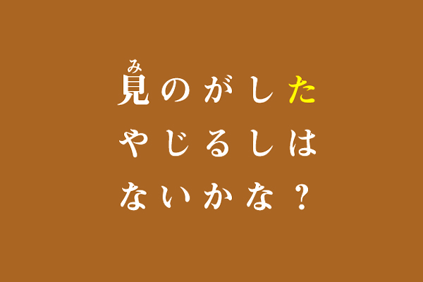f:id:mizio-kamioh:20170328194418j:plain f:id:mizio-kamioh:20170328194418j:plain