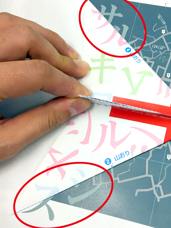 f:id:mizio-kamioh:20170329122447j:plain f:id:mizio-kamioh:20170329122447j:plain