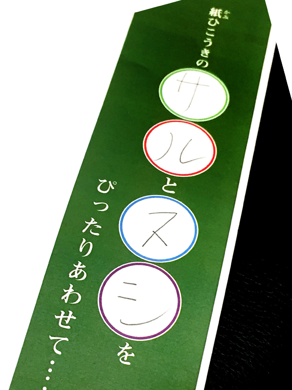 f:id:mizio-kamioh:20170329124640j:plain f:id:mizio-kamioh:20170329124640j:plain