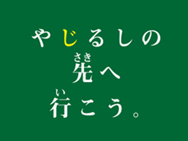 f:id:mizio-kamioh:20170329125115j:plain f:id:mizio-kamioh:20170329125115j:plain
