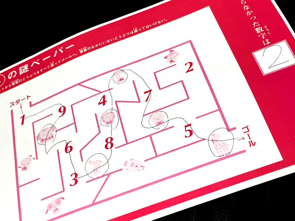 f:id:mizio-kamioh:20170329125738j:plain f:id:mizio-kamioh:20170329125738j:plain