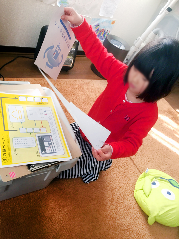 f:id:mizio-kamioh:20170330141843j:plain f:id:mizio-kamioh:20170330141843j:plain