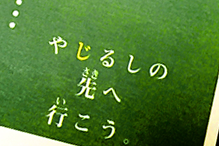 f:id:mizio-kamioh:20170330174656j:plain f:id:mizio-kamioh:20170330174656j:plain