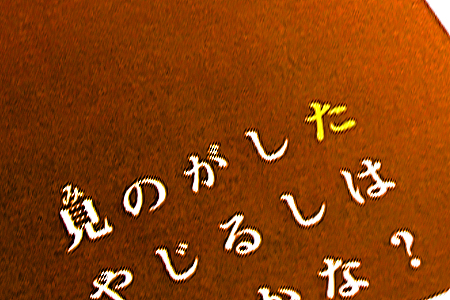 f:id:mizio-kamioh:20170330174710j:plain f:id:mizio-kamioh:20170330174710j:plain