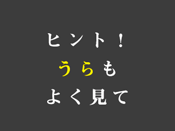 f:id:mizio-kamioh:20170331114916j:plain f:id:mizio-kamioh:20170331114916j:plain