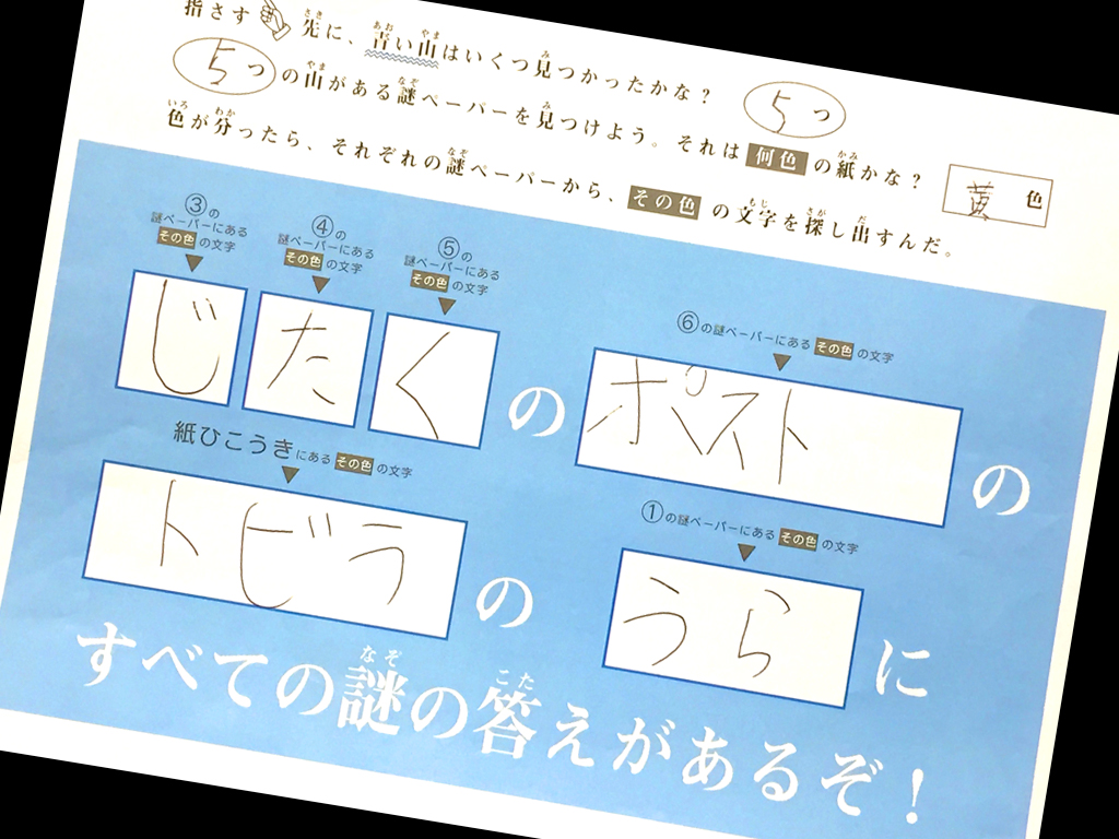 f:id:mizio-kamioh:20170331115336j:plain f:id:mizio-kamioh:20170331115336j:plain