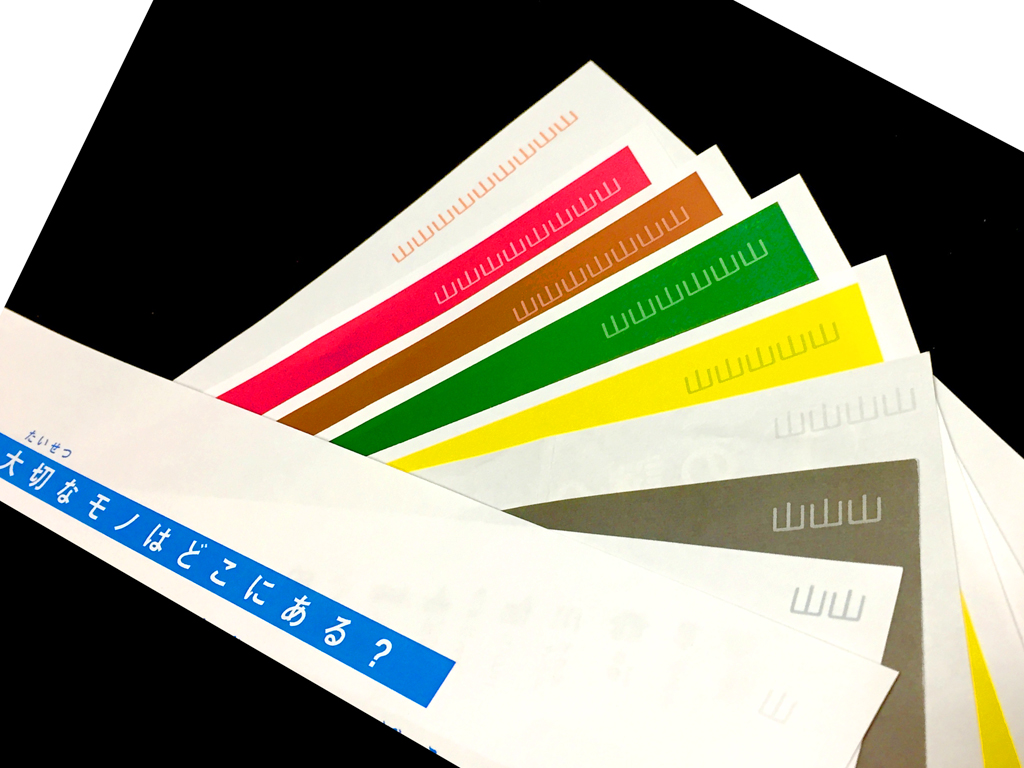 f:id:mizio-kamioh:20170331122547j:plain f:id:mizio-kamioh:20170331122547j:plain