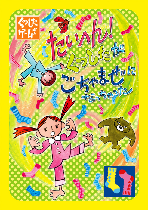 f:id:mizio-kamioh:20170409174445j:plain f:id:mizio-kamioh:20170409174445j:plain