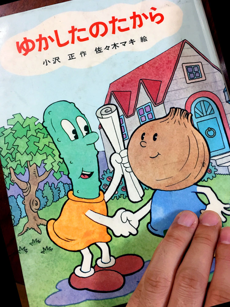 f:id:mizio-kamioh:20170411125652j:plain f:id:mizio-kamioh:20170411125652j:plain