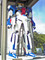 久米のガンダム