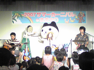 ケダマさん