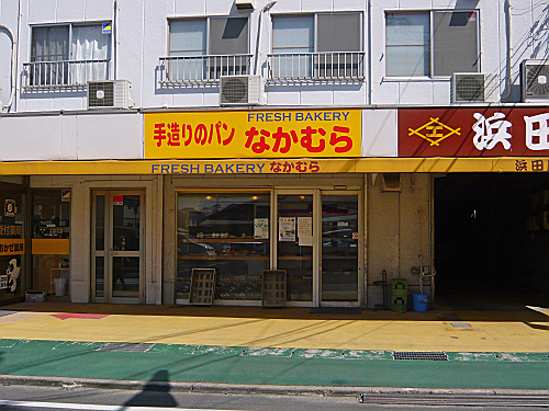 なかむらベーカリー　笠岡市二番町