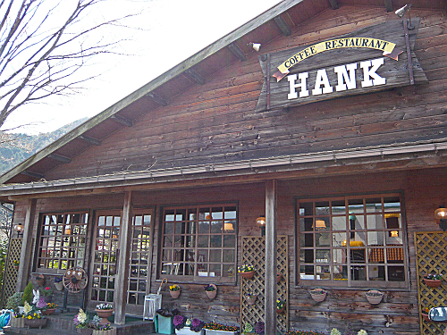 ＨＡＮＫ（ハンク）　　真庭市開田