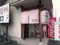 広松　岡山市北区東古松