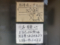 太平楽　松江市朝日町