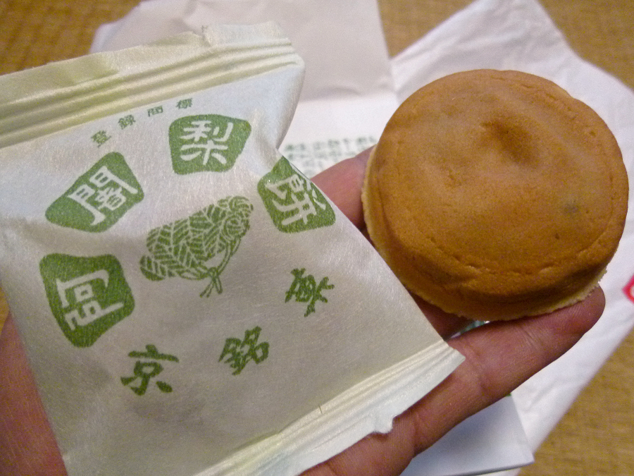 阿闍梨餅 満月　マツヤ食料品店