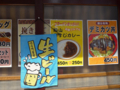 屋台食堂＆屋台居酒屋 トロ函　岡山市北区表町