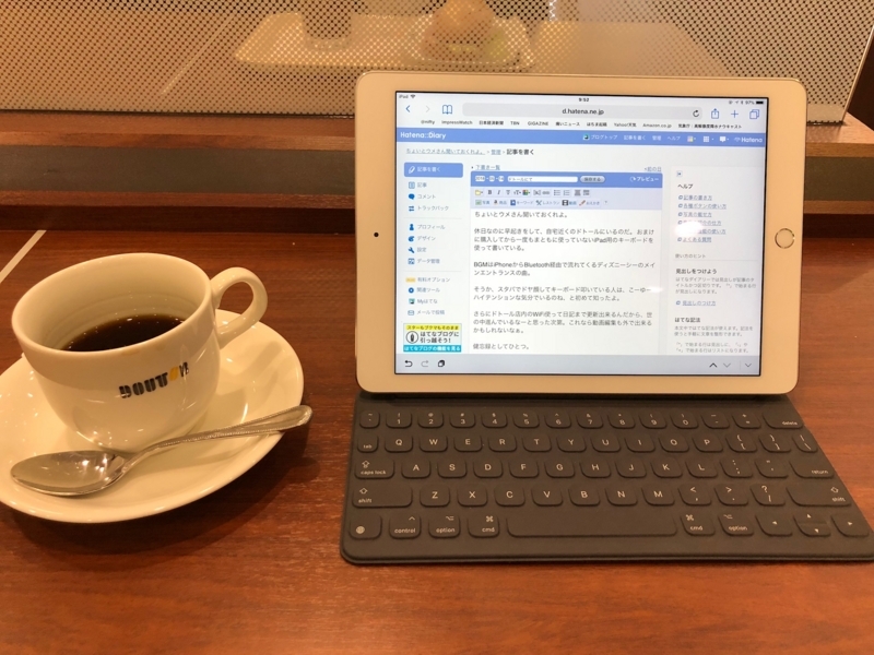 f:id:mizo001:20180514095203j:image:w640:left f:id:mizo001:20180514095203j:image:w640:left