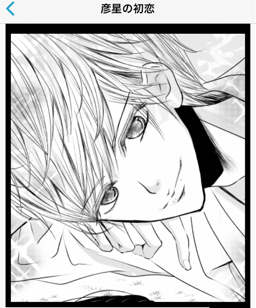 f:id:mizoguchinano:20191231155759j:image