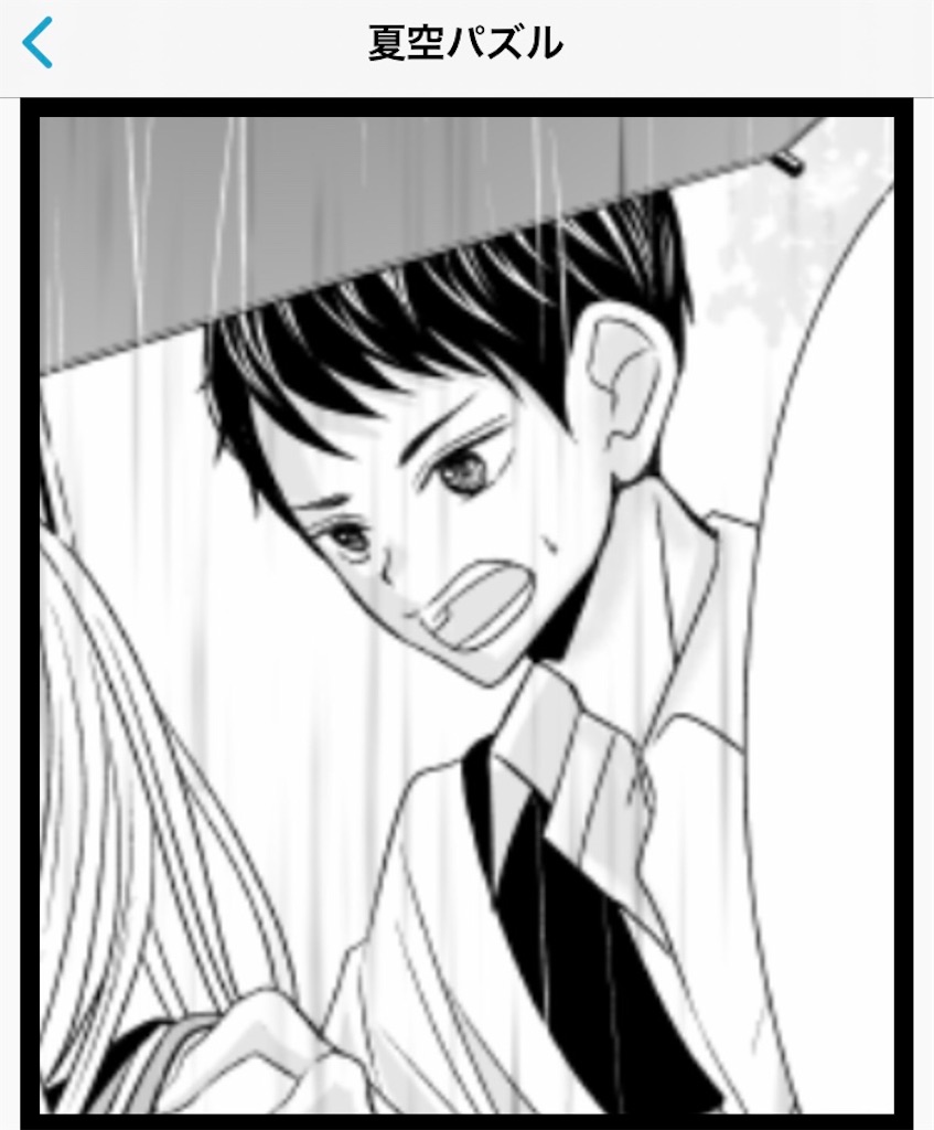 f:id:mizoguchinano:20191231160057j:image