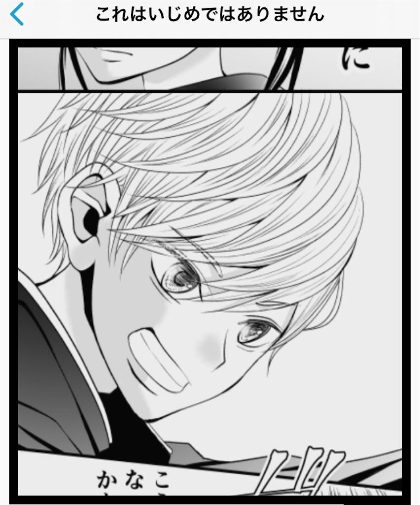 f:id:mizoguchinano:20191231160809j:image