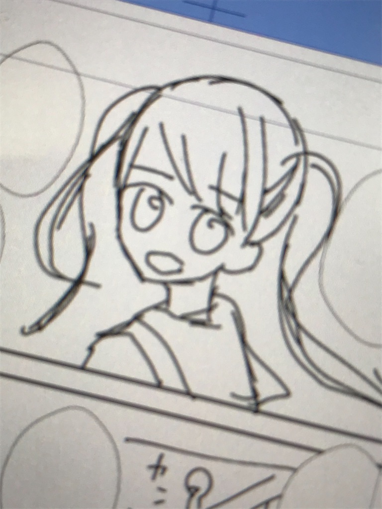 f:id:mizoguchinano:20200204182945j:image