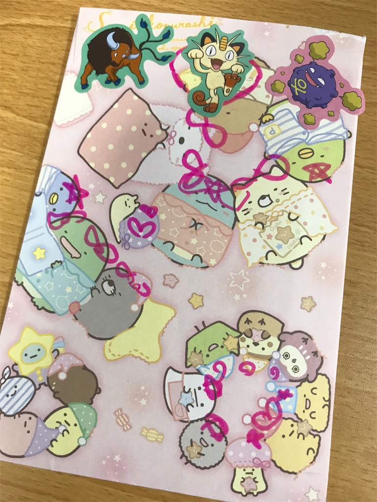 f:id:mizoguchinano:20200222144725j:image