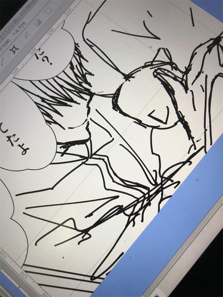 f:id:mizoguchinano:20200319234846j:image