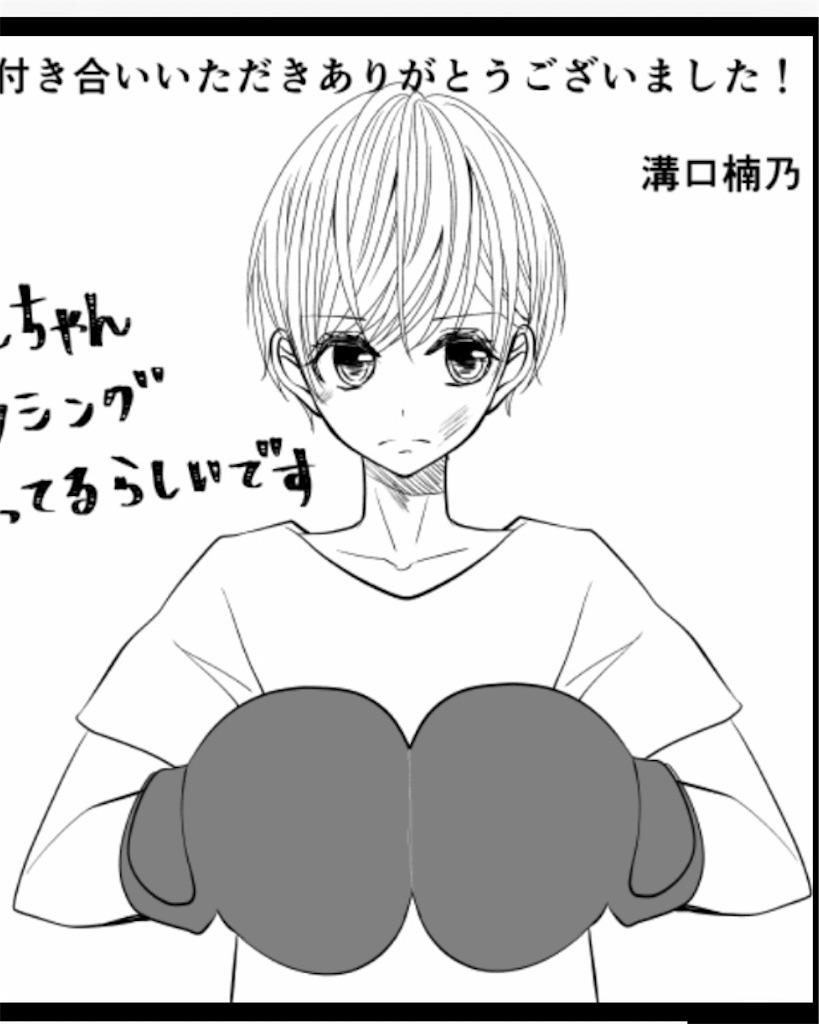 f:id:mizoguchinano:20200418224451j:image