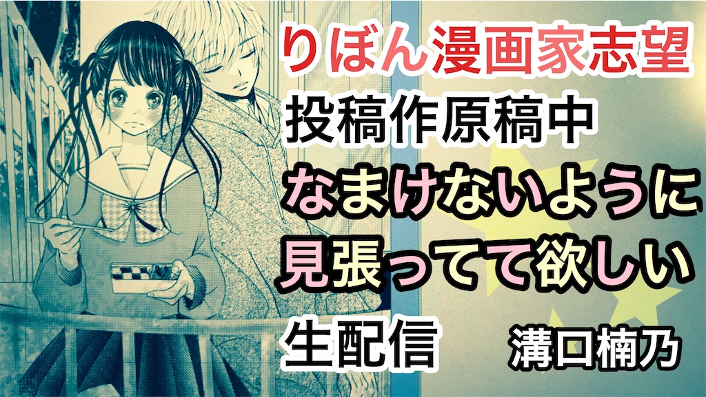 f:id:mizoguchinano:20200504231737j:image