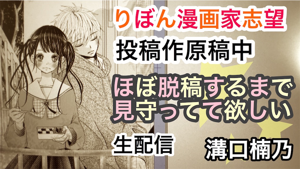 f:id:mizoguchinano:20200516185620j:image