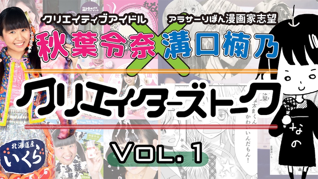 f:id:mizoguchinano:20200519213243j:image